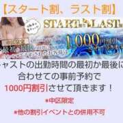 ヒメ日記 2026/05/06 11:40 投稿 美咲(みさき) エッチな熟女(広島)