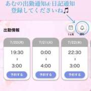 ヒメ日記 2026/08/14 13:08 投稿 あむ キラキラ大阪