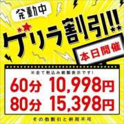 ヒメ日記 2023/10/28 00:22 投稿 みな 東京メンズボディクリニック TMBC 渋谷店