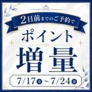 ヒメ日記 2026/07/19 13:39 投稿 織田かえで 五反田ヒーローズ（ユメオト）