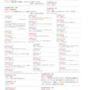 ヒメ日記 2025/08/12 15:42 投稿 かえで シロガネーテ白金(ユメオト)