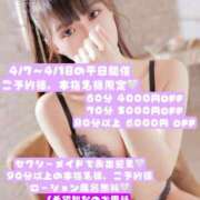 ヒメ日記 2025/03/25 09:55 投稿 ノン AMOUR（アムール）