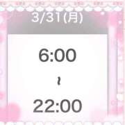 ヒメ日記 2025/03/30 12:09 投稿 ノン AMOUR（アムール）