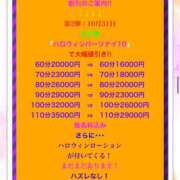 ヒメ日記 2025/10/31 15:07 投稿 ノン AMOUR（アムール）