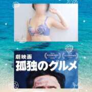 ヒメ日記 2025/01/13 00:50 投稿 はる 奥鉄オクテツ東京店（デリヘル市場）