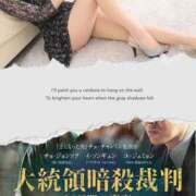 ヒメ日記 2025/09/06 13:26 投稿 はる 奥鉄オクテツ東京店（デリヘル市場）