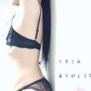 ヒメ日記 2025/04/20 17:21 投稿 青崎-あおさき MSC 妄想紳士倶楽部 鶯谷店