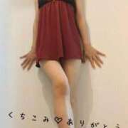 ヒメ日記 2025/11/14 08:14 投稿 青崎-あおさき MSC 妄想紳士倶楽部 鶯谷店