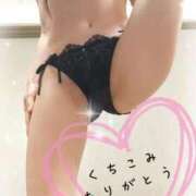 ヒメ日記 2026/01/07 17:44 投稿 青崎-あおさき MSC 妄想紳士倶楽部 鶯谷店