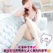 ヒメ日記 2025/05/28 21:42 投稿 くるみ（くるみ）ゆるふわ癒し系 aroma ace.