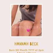 ヒメ日記 2026/03/07 04:49 投稿 まいこ 鶯谷おかあさん