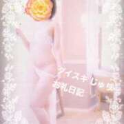 ヒメ日記 2025/01/12 16:03 投稿 じゅり ダイスキ