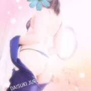 ヒメ日記 2025/01/25 10:58 投稿 じゅり ダイスキ