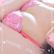 ヒメ日記 2025/05/07 14:26 投稿 じゅり ダイスキ