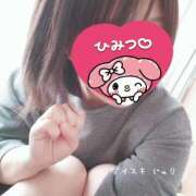 ヒメ日記 2025/09/23 11:15 投稿 じゅり ダイスキ