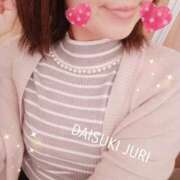 ヒメ日記 2025/11/19 09:07 投稿 じゅり ダイスキ