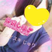 ヒメ日記 2025/12/17 00:44 投稿 じゅり ダイスキ