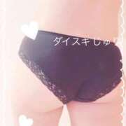 ヒメ日記 2026/01/07 09:45 投稿 じゅり ダイスキ