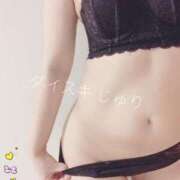 ヒメ日記 2026/02/04 08:54 投稿 じゅり ダイスキ