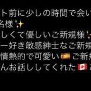 ヒメ日記 2024/11/01 02:04 投稿 白坂ゆいな ラグタイム神田 ～LUXTIME～