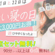 ヒメ日記 2025/04/22 11:00 投稿 みくる かりんと秋葉原