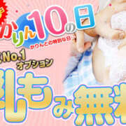 ヒメ日記 2025/06/10 13:36 投稿 みくる かりんと秋葉原