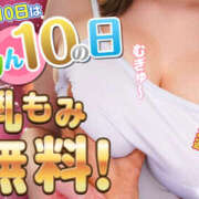 ヒメ日記 2025/08/10 11:19 投稿 みくる かりんと秋葉原