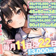 ヒメ日記 2025/08/11 10:12 投稿 みくる かりんと秋葉原