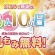 みくる かりんとの日👀 かりんと秋葉原