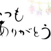 ヒメ日記 2024/05/26 22:21 投稿 サイカ 奥様の秘密のお仕事