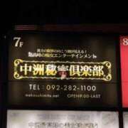 ヒメ日記 2026/09/07 20:56 投稿 京香 快楽玉乱堂