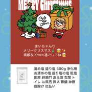 ヒメ日記 2025/12/25 17:22 投稿 水越まい ローテンブルク