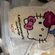 ヒメ日記 2026/01/27 15:00 投稿 水越まい ローテンブルク