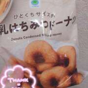 ヒメ日記 2024/12/28 13:22 投稿 冬月ゆう アロマピュアン新橋（シンデレラグループ）