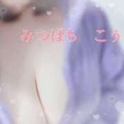 ヒメ日記 2024/12/13 10:37 投稿 蜜蜂 BBW（ビッグビューティフルウーマン）