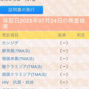 ヒメ日記 2025/07/25 10:12 投稿 ふゆき 横浜パフパフチェリーパイ