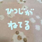 ヒメ日記 2025/02/10 23:59 投稿 なな バッキンガム
