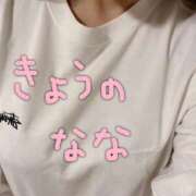 ヒメ日記 2025/02/15 23:59 投稿 なな バッキンガム