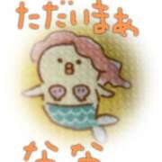 ヒメ日記 2025/04/26 23:59 投稿 なな バッキンガム