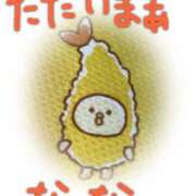 ヒメ日記 2025/05/10 23:59 投稿 なな バッキンガム