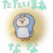 ヒメ日記 2025/05/17 23:59 投稿 なな バッキンガム