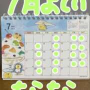 ヒメ日記 2025/06/25 21:11 投稿 なな バッキンガム