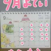 ヒメ日記 2025/08/30 21:17 投稿 なな バッキンガム