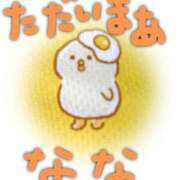 ヒメ日記 2025/09/06 23:59 投稿 なな バッキンガム