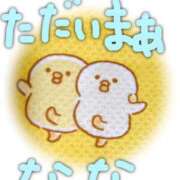 ヒメ日記 2025/09/20 23:59 投稿 なな バッキンガム