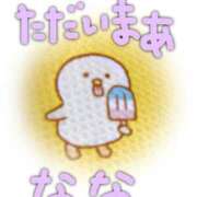 ヒメ日記 2025/11/23 00:10 投稿 なな バッキンガム