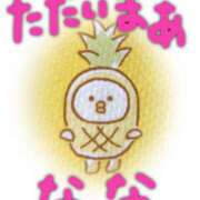 ヒメ日記 2025/11/30 00:18 投稿 なな バッキンガム