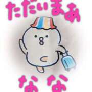 なな ななだよ。 バッキンガム