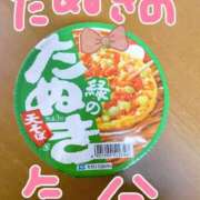 ヒメ日記 2026/01/26 23:59 投稿 なな バッキンガム
