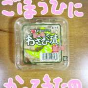 なな ななだよ。 バッキンガム